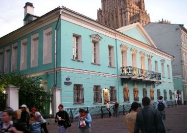 Pushkin House Museum (Moscow)